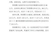 关于热爱的作文_1200字