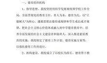 [暑假大PK]深入灵魂的热爱_700字