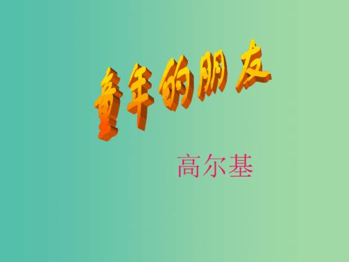 [夏天大pk]深深在灵魂的灵魂_1500字