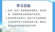 [暑假大PK]深入灵魂的热爱_1500字