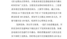 学校故事（十八）_800字