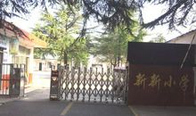 [超新星小学组]记忆中的小学岁月_900字