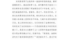 五十年后 一_1200字