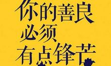[爱的感悟]那年·那事·那人_1500字