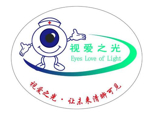 [爱情]爱光_750字