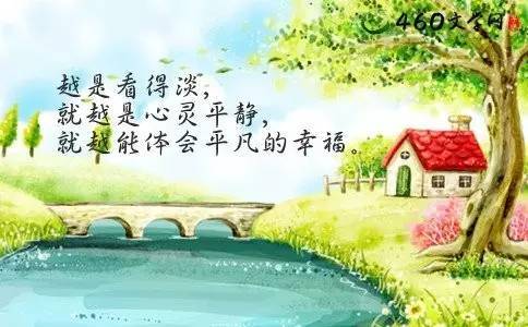 [爱情]爱情_450字