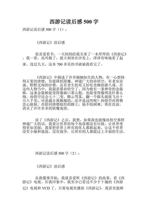 四年级：刘嘉英