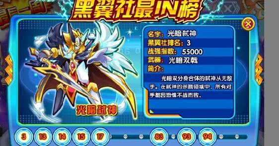 洛克王国派出了一个释放的国王