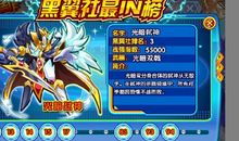 洛克王国PK奥拉星_1500字