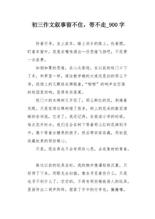 幸运的是，你在周围，我的健康得到了保证。