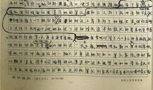 我觉得，站在舞台上闪耀的自己比哭泣还要光荣。_550字