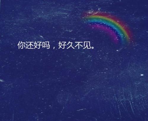 多彩同学_1500字