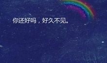 七彩同学_1500字