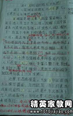 这是我_2000字