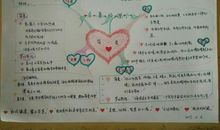 爱创下的奇迹（二）_700字