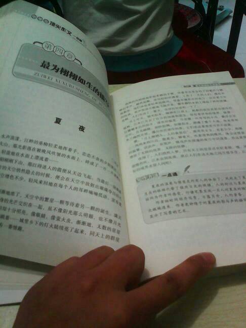 不要成为春天的歌曲_600字