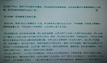 索溪峪导游词_800字