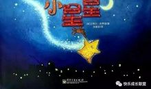 [爱的感悟]盛开在地上的星星_1000字