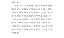 要说我最想变成什么东西，那就是小鸟_300字