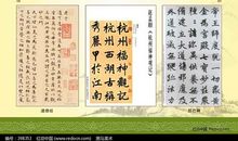 “四大家”_650字