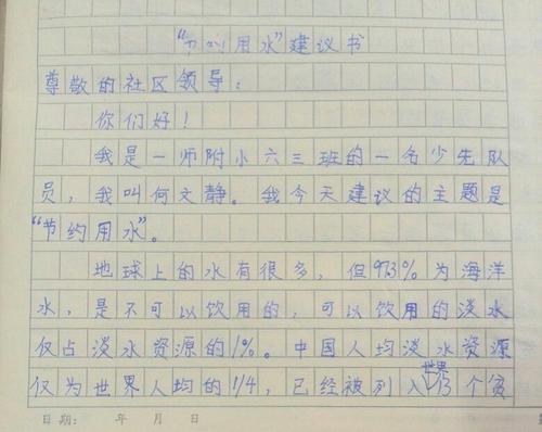 “唠”“母亲_400字