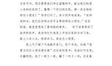 我的同桌_1000字