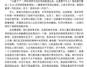 在同学_900字之间