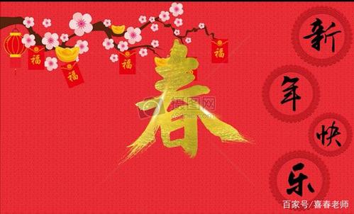 我的春节回忆_550字