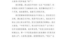 [中秋节征文]我的思念_550字