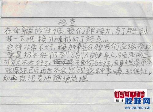 关于情书给顾yico _750字