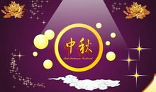 [中秋节征文]心中的那份思念_800字