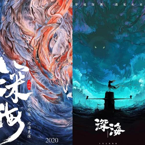 人们被鹿的光泽吸引，周围的鹿。有些村民们很快带来了锯，看到了这只鹿的一对罗德。在短短的时间里，这是一个贪婪的人类，只有一个受伤的鹿丢失了那里。突然大风，一个黑色的身影通过了这只鹿，转向眨眼的眼睛，地上只有一个大血，受伤的鹿没有看到。