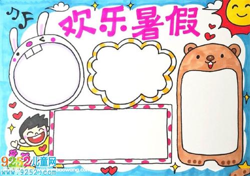 擦掉额头的汗水，我理解了一个真理：当你使用方法时，无法达到成功目的的目的。就像以前的教科书一样，广场的道路不仅仅是一个。 “