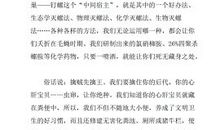 [中秋节征文]给朋友的一封信_600字