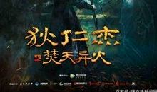 《人形》影评_650字