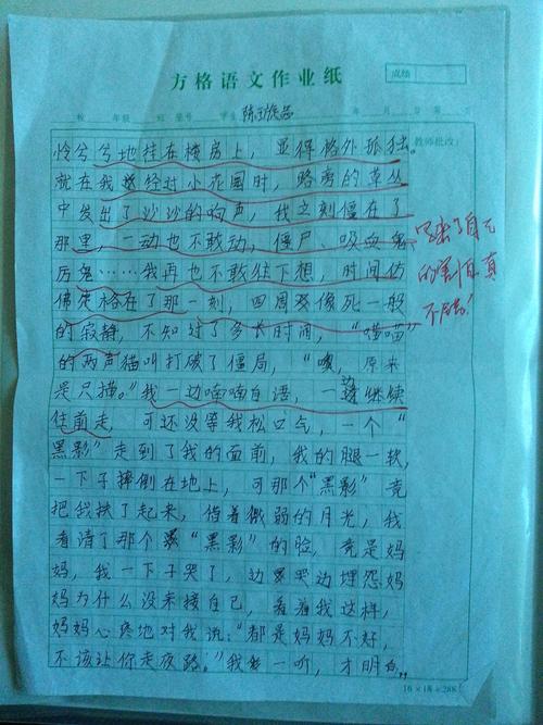 我们也会痛苦：“我不想像这样活着！我不想进入世界。”如果你有一个梦想，不仅梦想，而是追逐。
