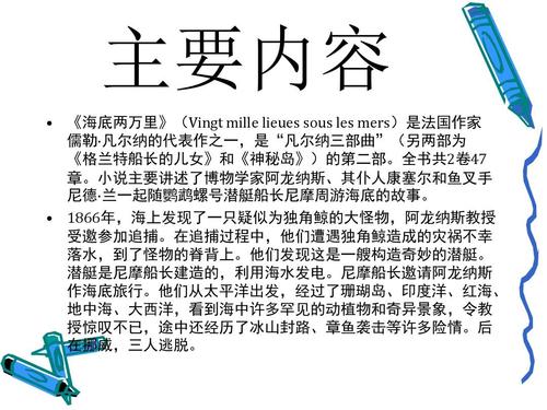 这本书深深吸引了我。这部小说如何写在年龄？