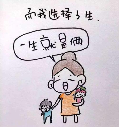及时我_400字