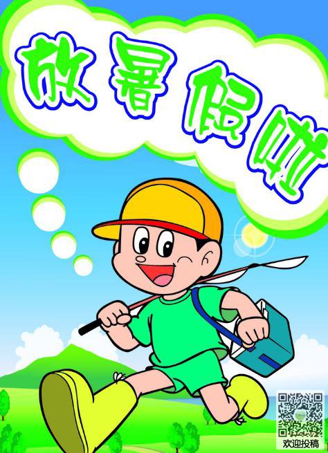 五年级：江泽涛