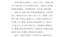 写给外婆的信_800字