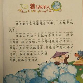 
这就是说，该物业将支付给不应该支付的人，自然会这样做。