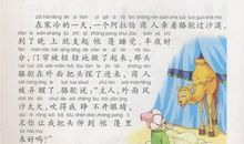 烧炭人与漂布人