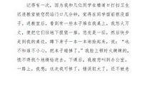 写给老师的信_750字