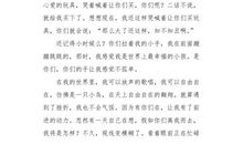 写给妈妈的信_800字