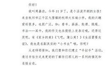 写给好友的回信_700字