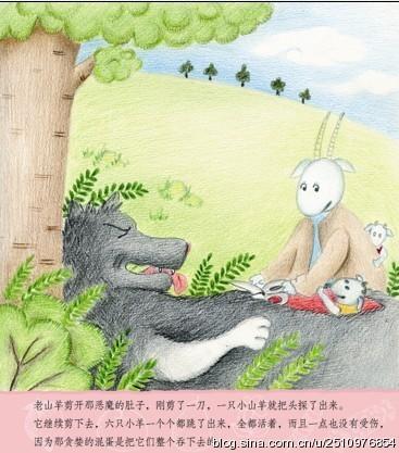 
这就是说，尽管人们持久持久，在聪明的人面前，他们的伎俩仍然是一颗心。