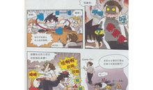 我的历险记_550字