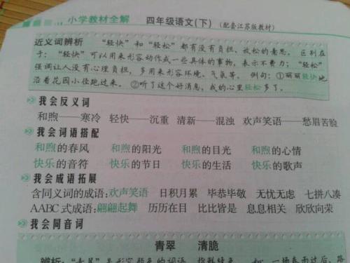 让我介绍自己的_200字