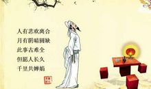 [中秋节征文]家乡的中秋_800字