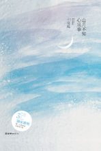 青年但心脏[1] _1200字
